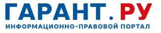 84a35dd5-66b3-49e9-a1be-9eb63681335d-гарант_1.jpg